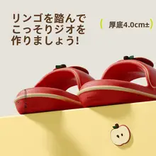 可愛らしいデザインの女性用スリッパ【夏用・厚底・抗菌・滑り止め】
