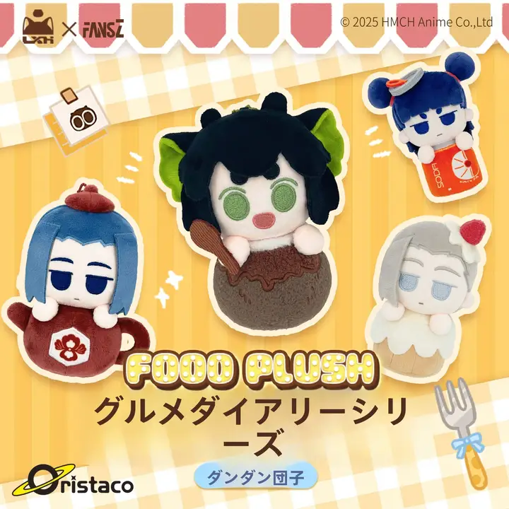 毛糸のトンポンキャラクターぬいぐるみ【盲盒シリーズ・お土産用】
