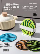 耐熱マット 鍋敷き コースター ランチョンマット シリコン 家庭用 食卓 北欧風 上品