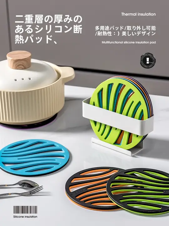 耐熱マット 鍋敷き コースター ランチョンマット シリコン 家庭用 食卓 北欧風 上品