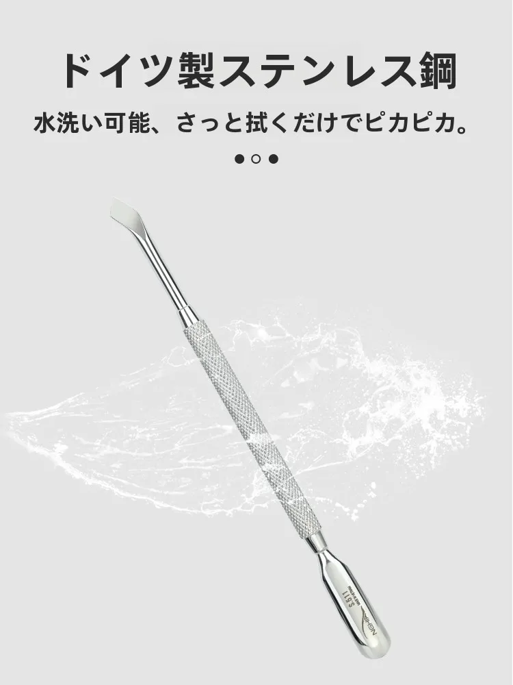 かかと角質取りに最適な二重ヘッドネイルケアツールの使い方と効果