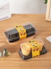 使い捨て透明パイ皿【高いエッグタルト用・二個入り・お菓子包装用】（セットアップ対応）