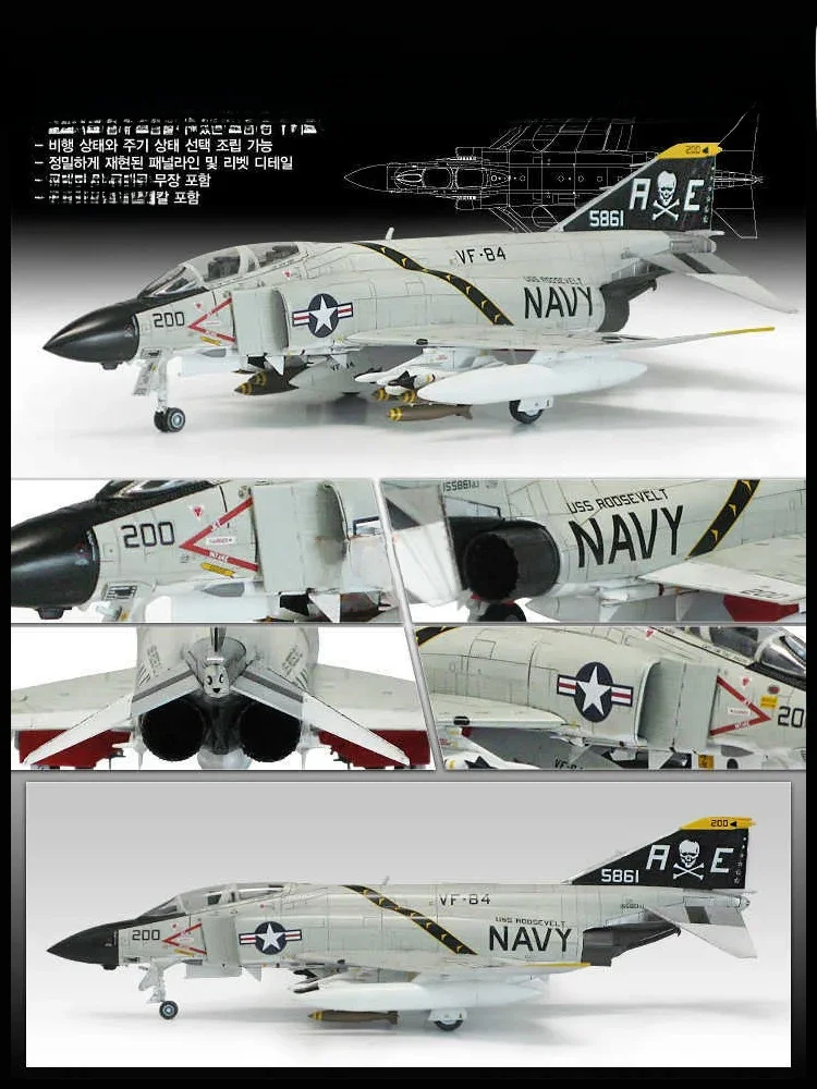 模型飛行機【アメリカF4J VF84・鬼怪戦闘機】：組み立て式でリアルな戦闘機体験を実現