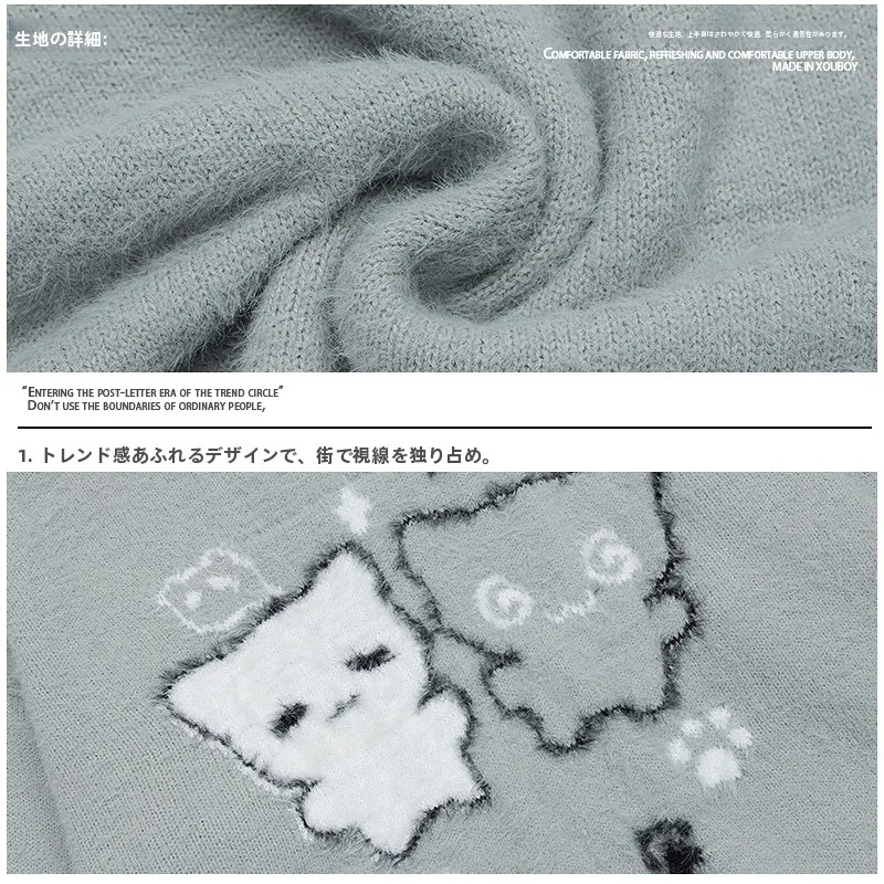 オーバーサイズ パーカー かわいい どう選ぶ？猫の刺繍ニットが解決する秋冬の着こなし悩み