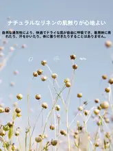 高級感のあるリネン製サロペット【女性用・夏向け・軽量】（セットアップ対応）