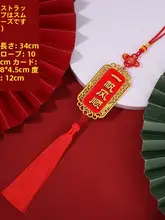 新年を祝う中国風福字ランタン【おしゃれなデザイン・家庭用装飾】