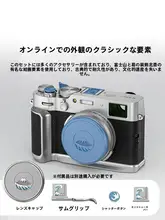 NEEWER 富士X100VI用 L型プレート【手握部分・レンズキャップ付き・高性能防滑・カメラアクセサリー】