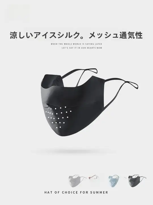 夏用 透湿メッシュ 紫外線防止フェイスマスク【黒・女性用】