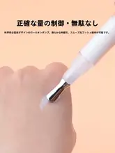 スケール付き真空ボトル【携帯用ファンデーション・オイルリップティント用・旅行用】