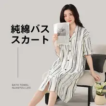 全身を包み込む大人用バスローブ【吸水速乾・コットン・高級感】