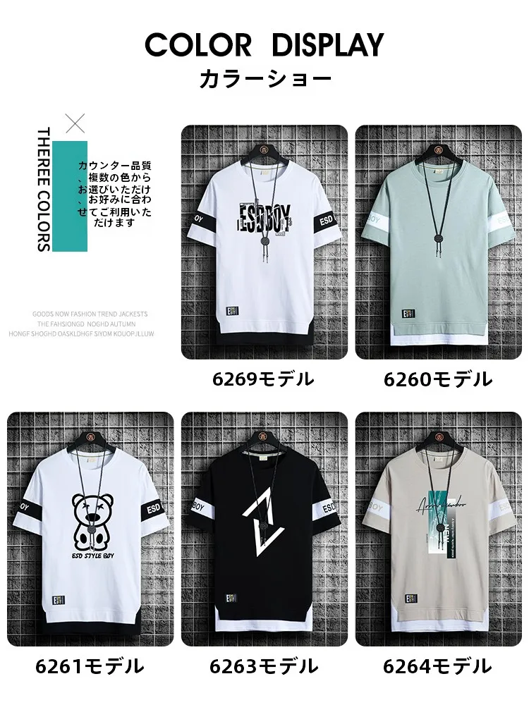 メンズ半袖Tシャツをどう選ぶ？クールなデザインと通気性のバランスが鍵になる