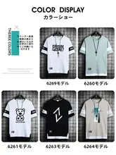 クールな配色のメンズ半袖Tシャツ【極上の柔らかさ・フィット】