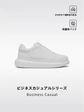 通勤用 スニーカー【回転バックル・快適で通気性抜群】
