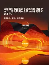 暖かさを保つ青少年用インナウェア【厚手・フリース・秋冬用】（セットアップ対応）