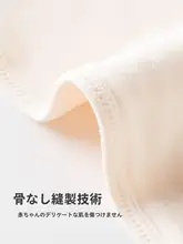 秋冬用ベビーインナー【コットンモダール製・カートゥーン猫柄・長袖・パンツ】（セットアップ対応）