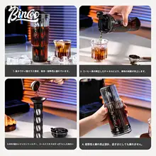 大容量冷萃コーヒーカップ【家庭用・携帯型・密閉フィルター付き】