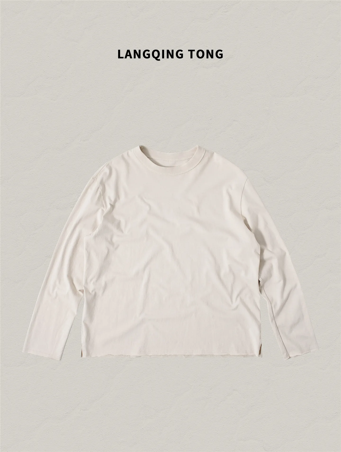 長袖Tシャツ：快適な着心地のコットンTシャツ【丸襟・ベージュ】
