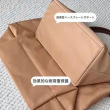 ロングトートバッグ【撥水ナイロン・ショートハンドル・長さ調整可能】