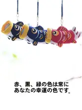 可愛い鯉の手作り布製インテリアオブジェ【日本風・掛け飾り】