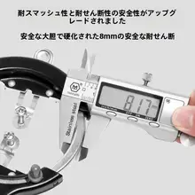 自転車用固定式カウベルロック【盗難防止・ダイヤル式・汎用タイプ】