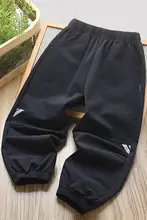 男の子用 速乾アウトドアパンツ【春用・通気性・カジュアル】