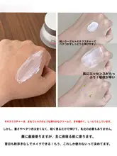 保湿バリア効果！厚膜クリーム【敏感肌用・修復・潤い】
