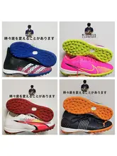 OUCARE プロフェッショナルサッカーシューズ用ソール交換サービス【OUMARK II TF底取り替え・破損修理対応】