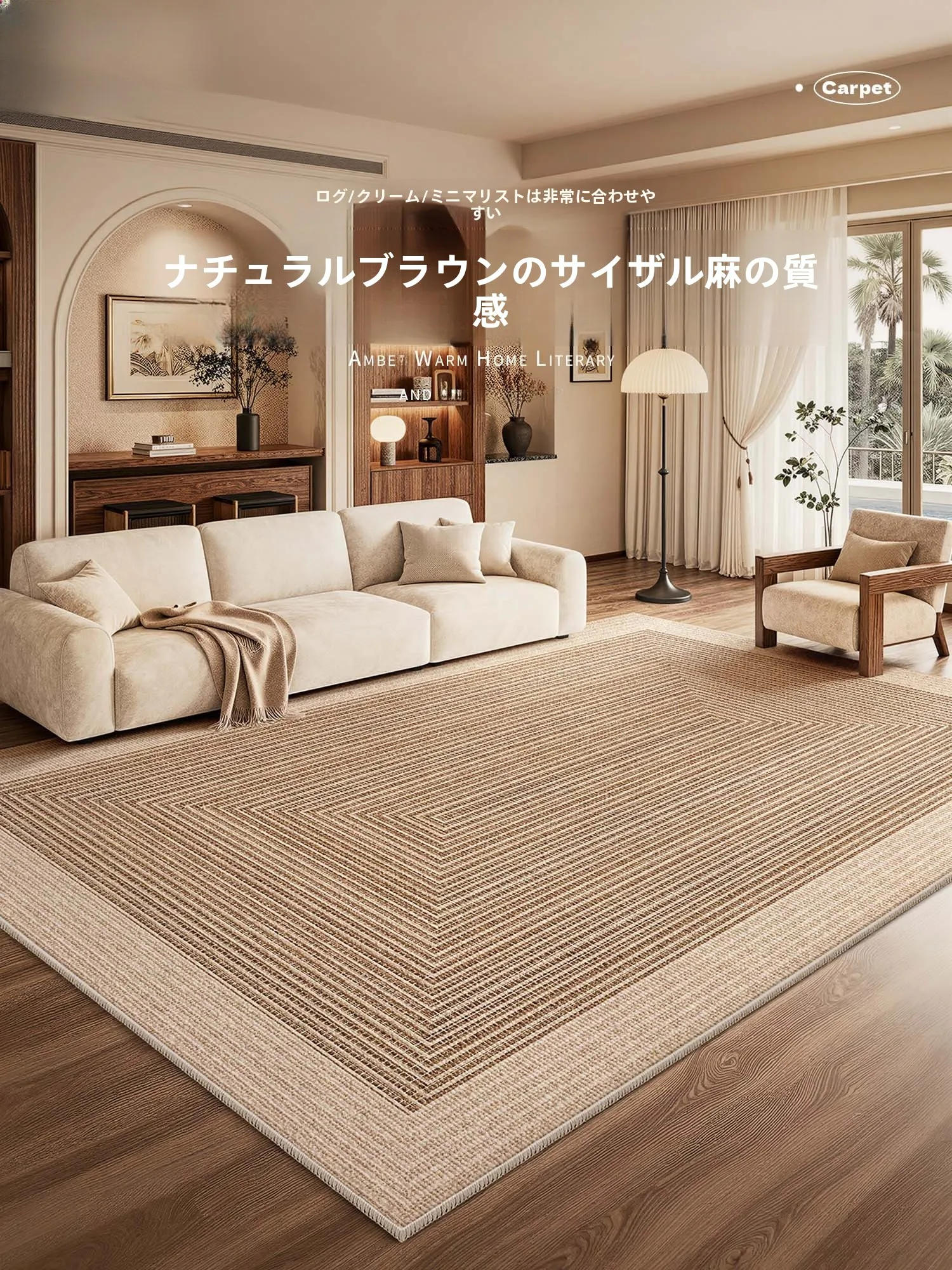 ラグ サイズガイド：静之沁 フランス風ラグマットの実際のサイズと適用シーン