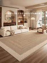 リビング・寝室用ラグマット【フランス風・軽豪華なデザイン・水洗い可能】