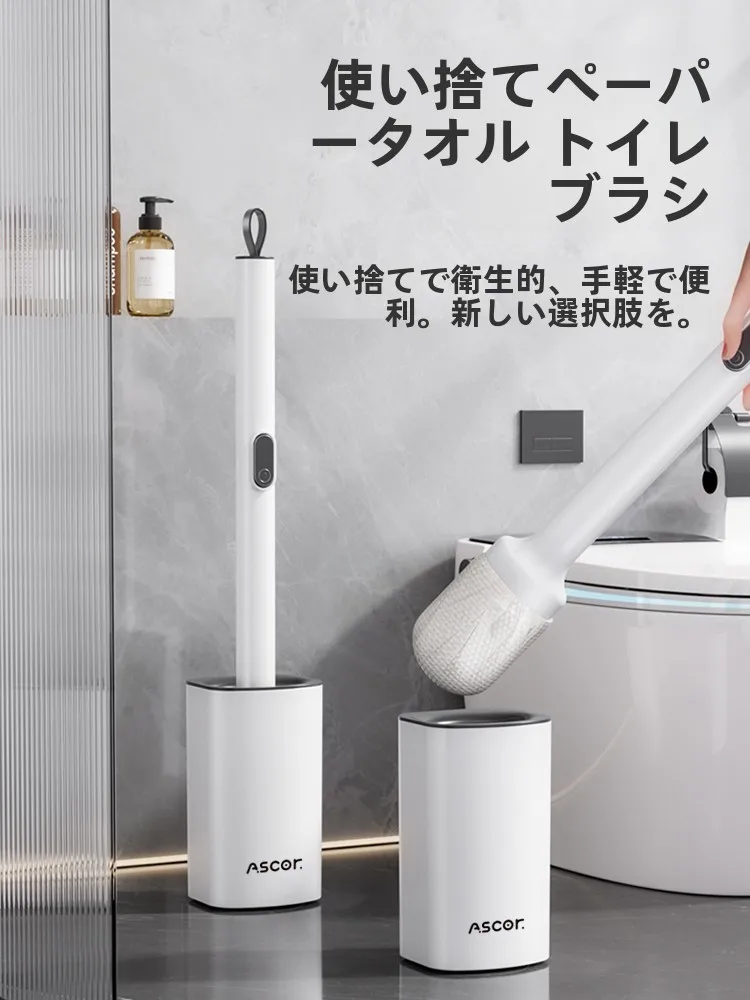 トイレ掃除のブラシってどう選ぶ？使い捨てタイプが実は最強の理由とは