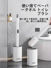 使い捨てトイレブラシ【手を汚さず、死角なし・長柄・底座付き】