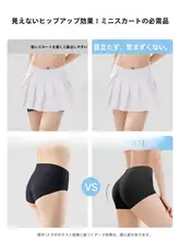 女性用 防透け対策 インナーショーツ【極上の柔らかさ・アイスシルク・平角タイプ・夏用】