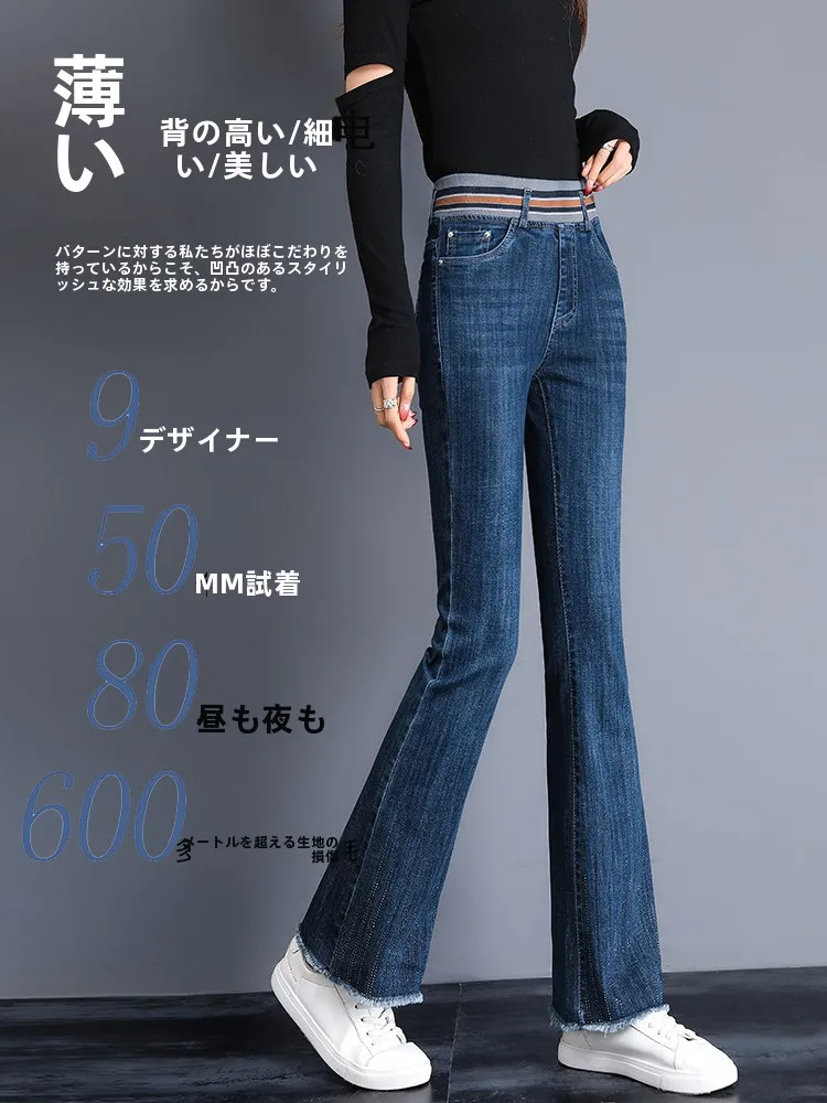 ブラックデニム コーデの悩みを解決するハイウエストフレアパンツの実測ガイド