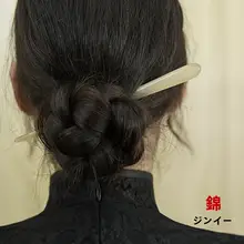 牛角製 ヘアピン【古風・シンプルデザイン・日常使い】