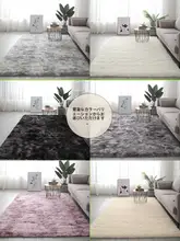 北欧デザインのフワフワラグ【厚手・ベッドルーム・リビング用・おしゃれな女の子の部屋に最適】