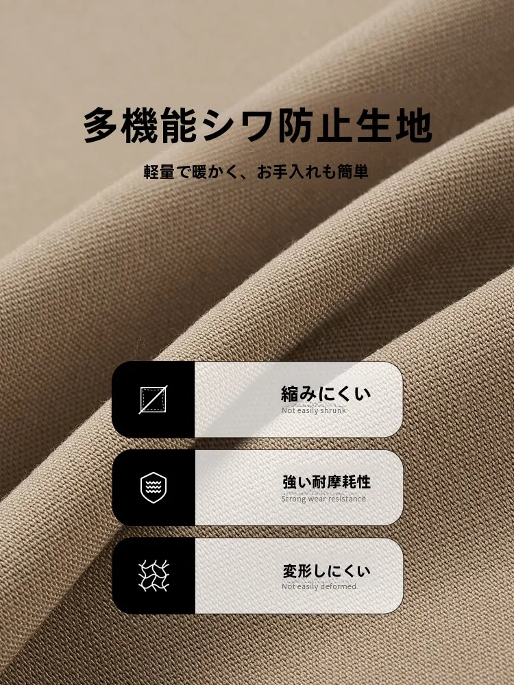 春のメンズジャケットで失敗しないコーデは？カフェオレ色のスクエアカラージャケットが解決する