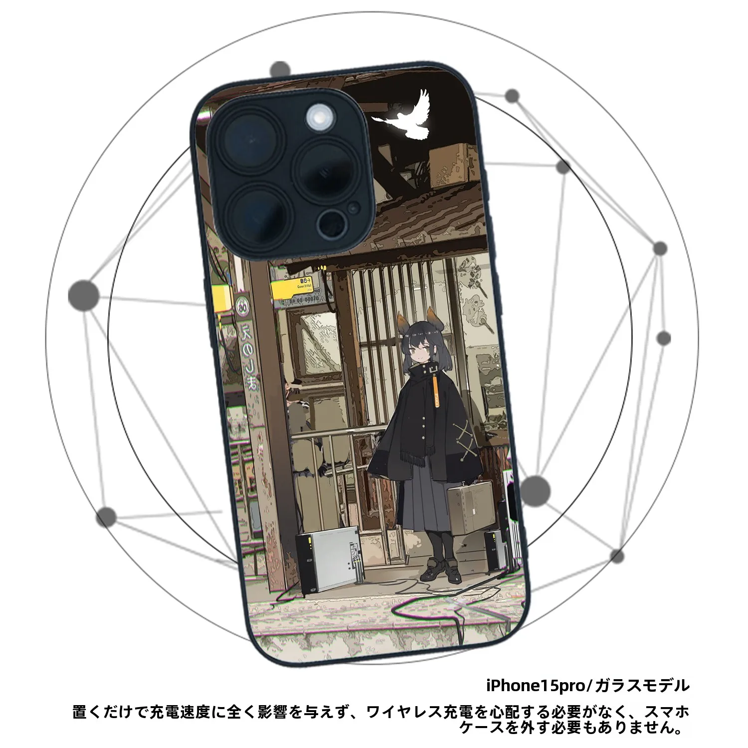 スマホ 070 は本当に安いのか？それともただのキャンペーンの罠なのか？