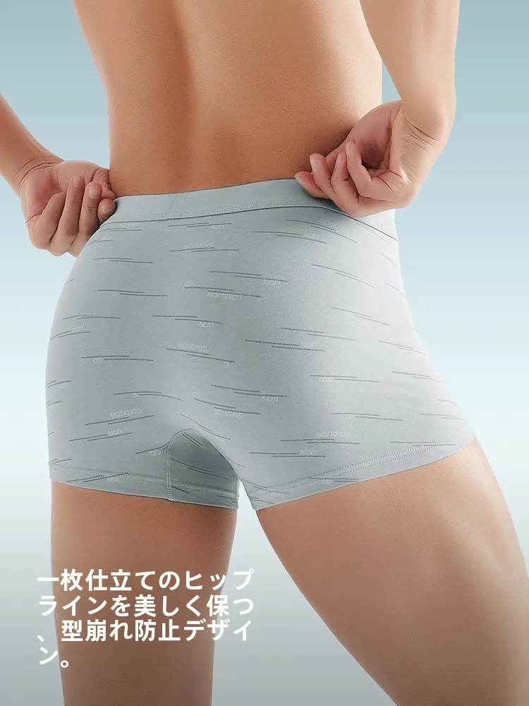 抗菌機能付きメンズボクサーパンツ：垢抜けたい男に最適な吸湿速乾設計とは