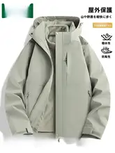 春秋対応の三合一アウトドアジャケット【男士・大きいサイズ・登山用】