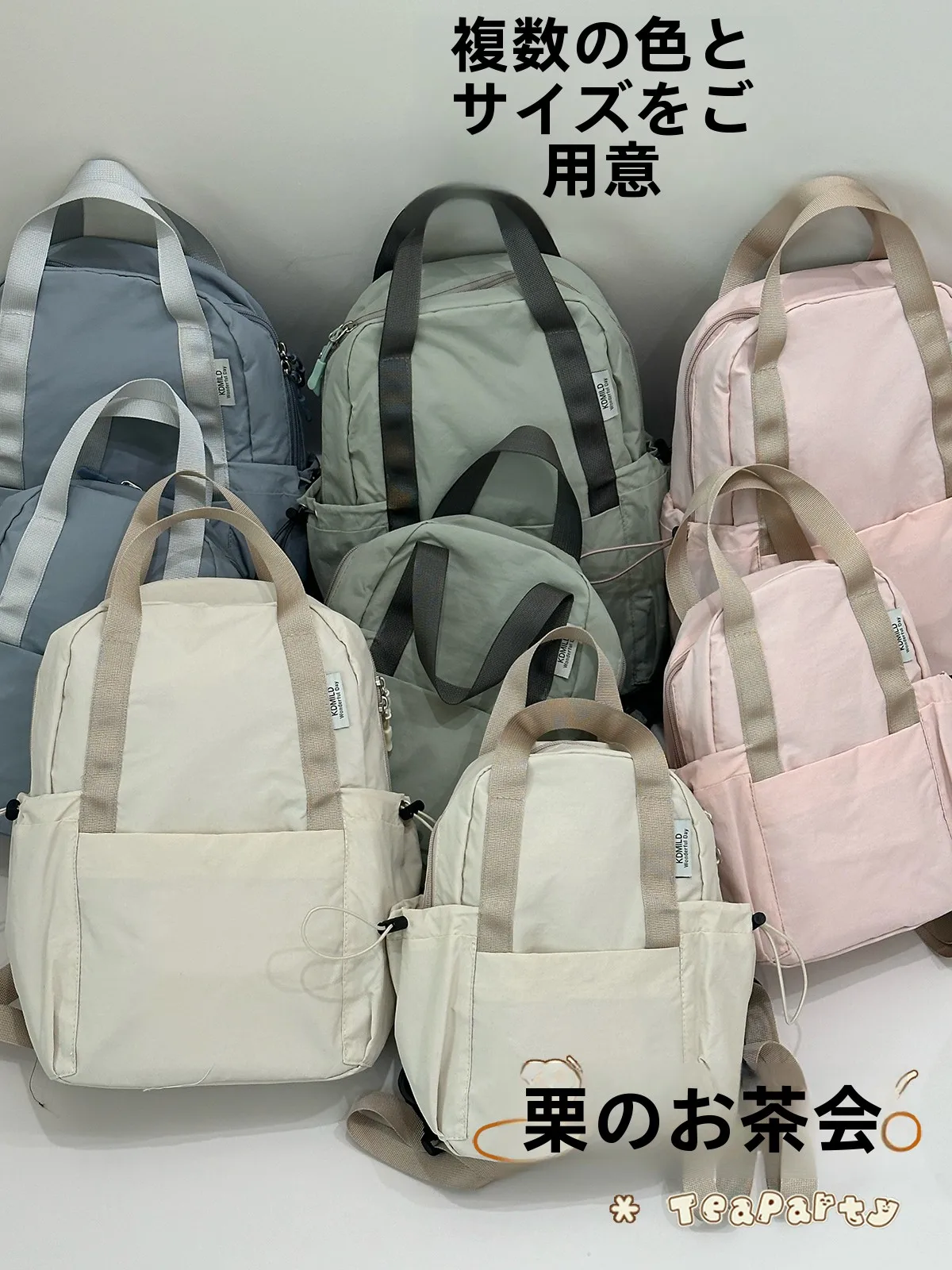 通勤に軽いリュックサックを選びたいなら、これで失敗しない？