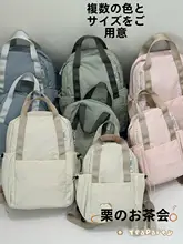 軽量通勤用リュックサック【女性用・大学生向け・カジュアル・旅行用・小型】