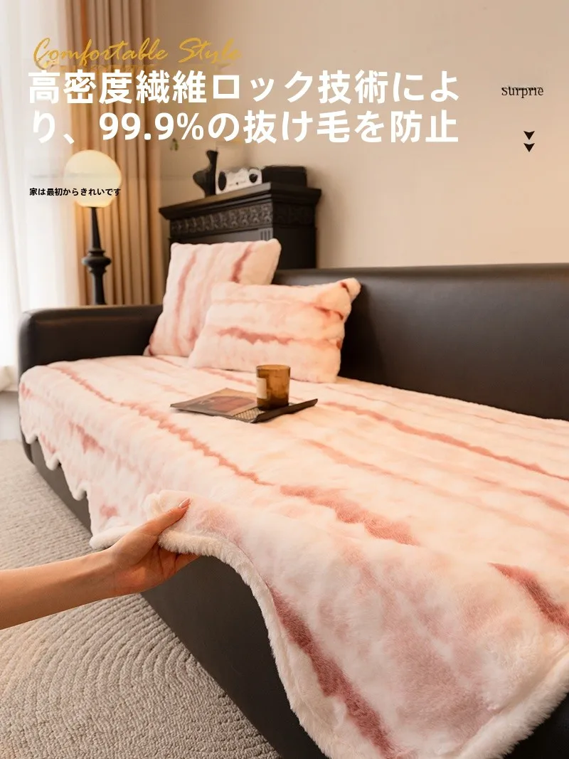 ピンクウサギ毛フワフワソファクッション：ソフトなトゥチャーの実用性と使い方
