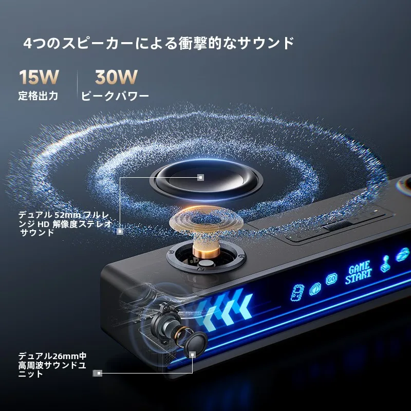モニター用スピーカーを選ぶときに迷うのは、音質だ けじゃない？