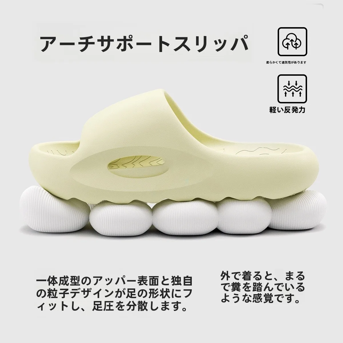シャワーサンダルを「おしゃれ」に選ぶには？足の疲れとデザインのバランスが鍵