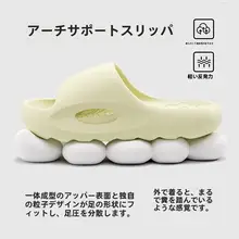 足弓支撑のサマーサンダル【男女兼用・浴室用・防滑・防臭】