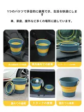 ゴミ箱 車載 車内 用 折りたたみ式 バケツ 湿干両用