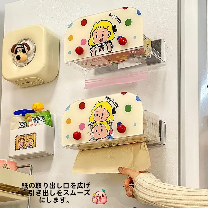 マグネット式ペーパータオルケース【キッチンや冷蔵庫用・湿巾収納】【保鮮膜やティッシュホルダー】