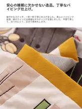 極上の柔らかさ！八層ガーゼコットン枕カバー【カートゥーンデザイン・家庭用・厚手】（セットアップ対応）
