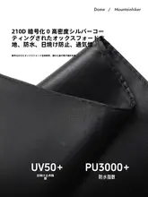 MOUNTAINHIKER ジッパー付きドームテント【アウトドアキャンプ用・日除け・防雨・多数用】