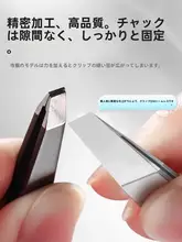 ステンレス製 メンズ毛抜き【多機能・眉毛・まつげ対応】